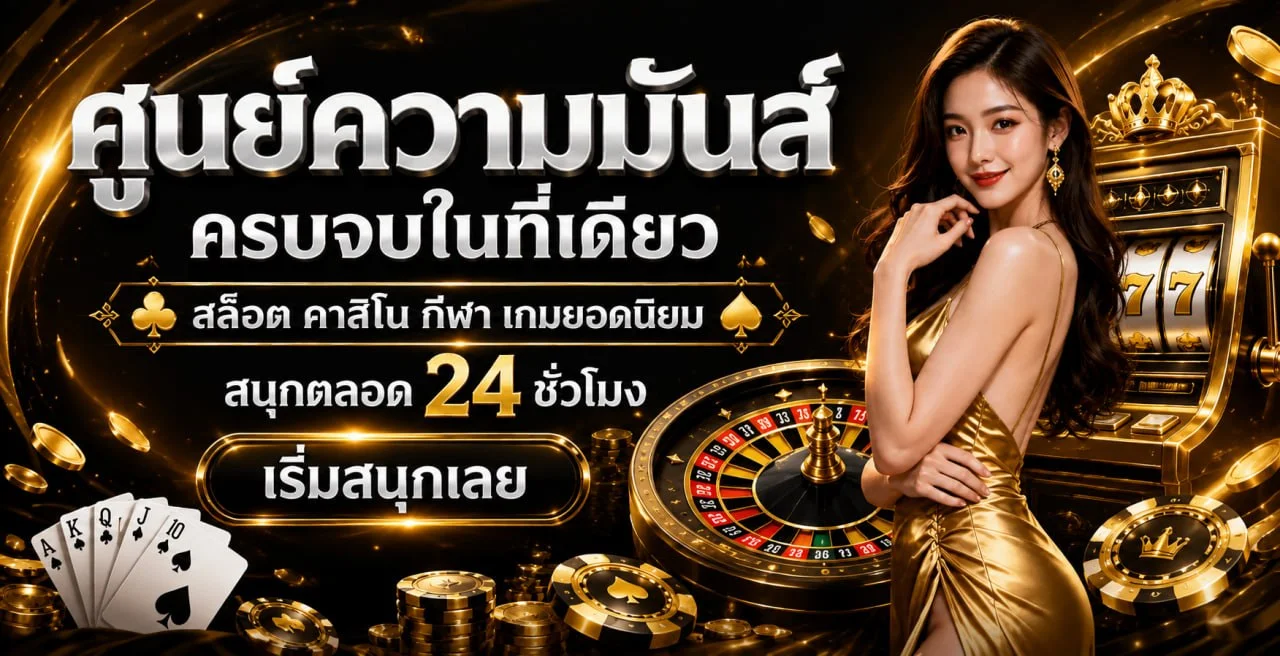 4x4angels เว็บพนันออนไลน์ คาสิโน สล็อต ออโต้