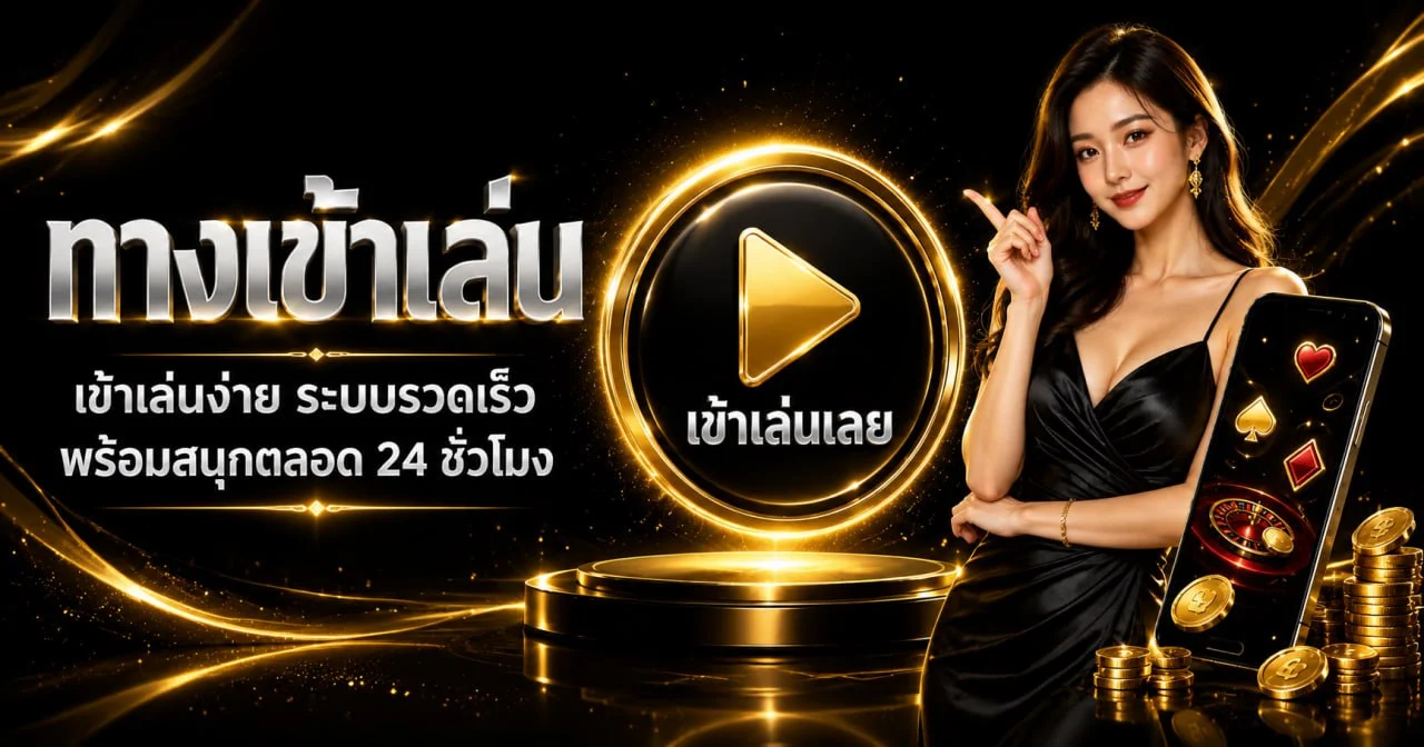 ภาพติดตามผลบอลสด 4x4angels โทนส้มขาว